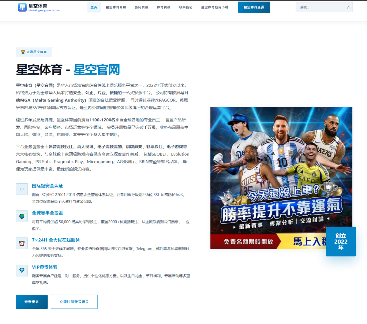 乐鱼体育入口：从中场衔接到转换速度看荷兰队世界杯2026备战脉络