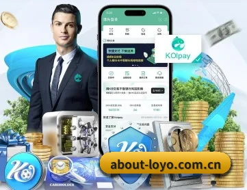 乐鱼体育 APP