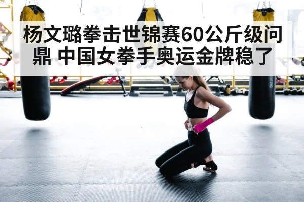woman boxing training
